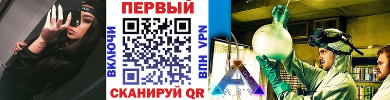 МЕТАМФЕТАМИН мет  Амурск 