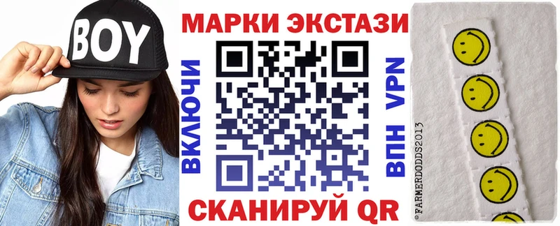 Наркотические марки 1500мкг  Амурск 