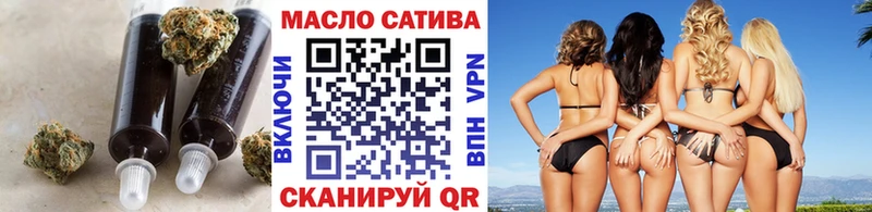 ТГК жижа  купить наркоту  Амурск 