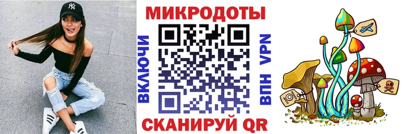 магазин продажи наркотиков ссылка на мегу онион Галлюциногенные грибы мицелий Амурск