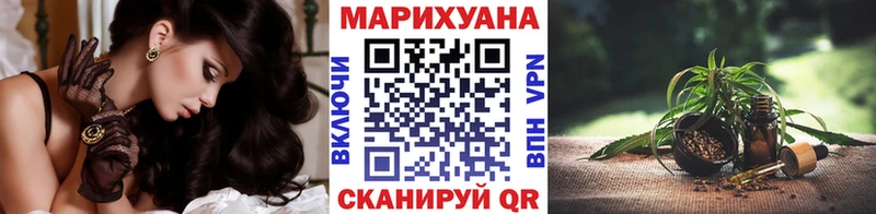 Каннабис MAZAR Амурск