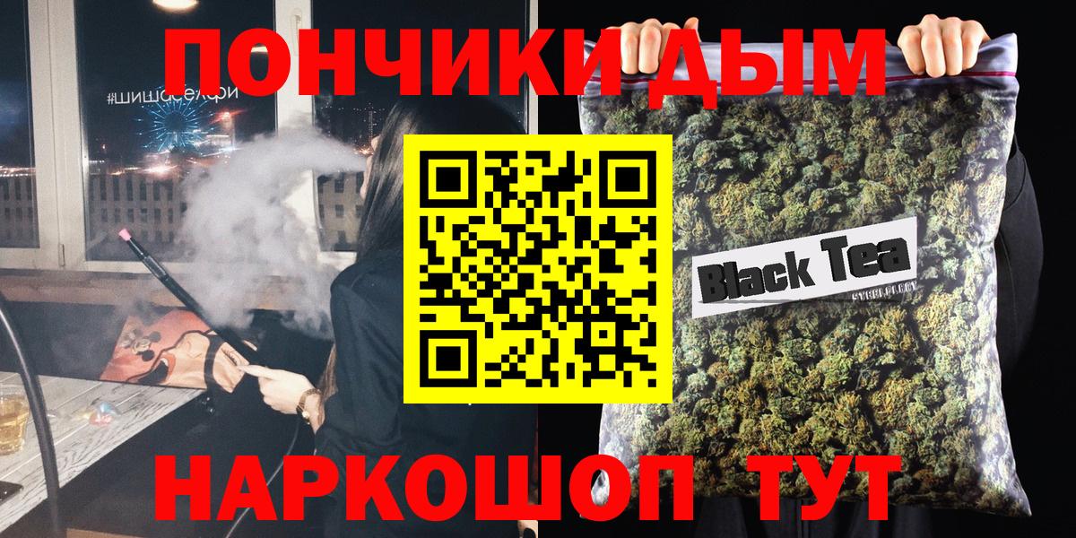 Бошки марихуана AK-47 Амурск
