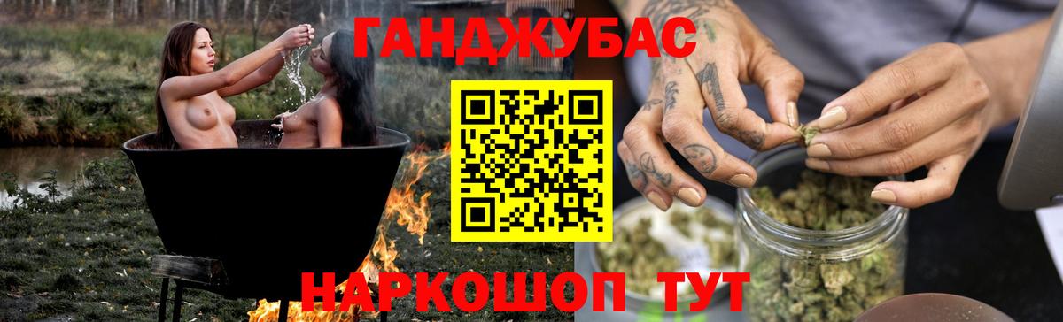 Конопля конопля  Вход с VPN  Амурск  Бошки марихуана MAZAR 